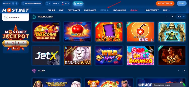 MOSBET казино - игра в игровые автоматы MOSBET казино - игра в игровые автоматы